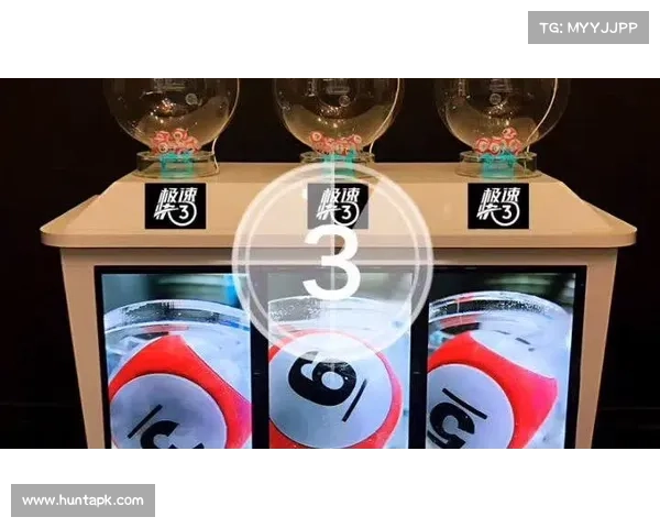 摇奖机的神秘机制与公平性探索:揭开彩票抽奖背后的技术与心理学密码 摇奖机的神秘机制与公平性探索:揭开彩票抽奖背后的技术与心理学密码