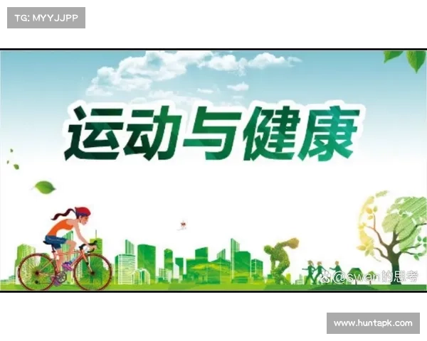 爱跑步,让健康与快乐同行,感受每一步的力量与自由 爱跑步,让健康与快乐同行,感受每一步的力量与自由