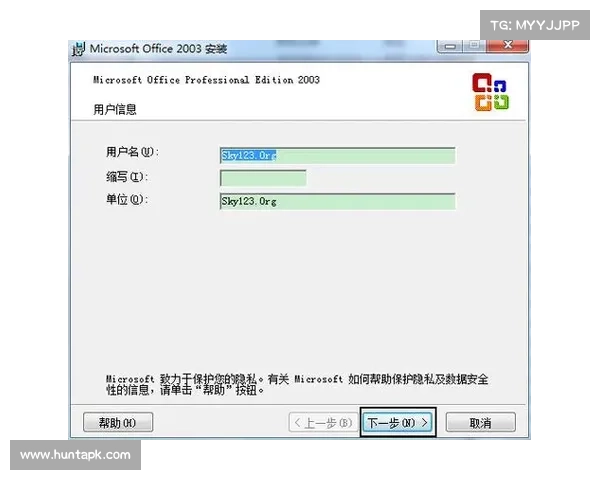 全面解析PC蛋蛋电脑版玩法技巧及最新版本下载指南 全面解析PC蛋蛋电脑版玩法技巧及最新版本下载指南